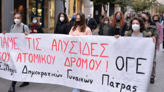 Παράταση των εκλογών του Συλλόγου Δημοκρατικών Γυναικών Πάτρας 37 Παράταση των εκλογών του Συλλόγου Δημοκρατικών Γυναικών Πάτρας