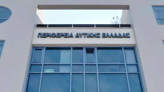 Συνεδριάζει τη Δευτέρα το Περιφερειακό Συμβούλιο Δυτικής Ελλάδας