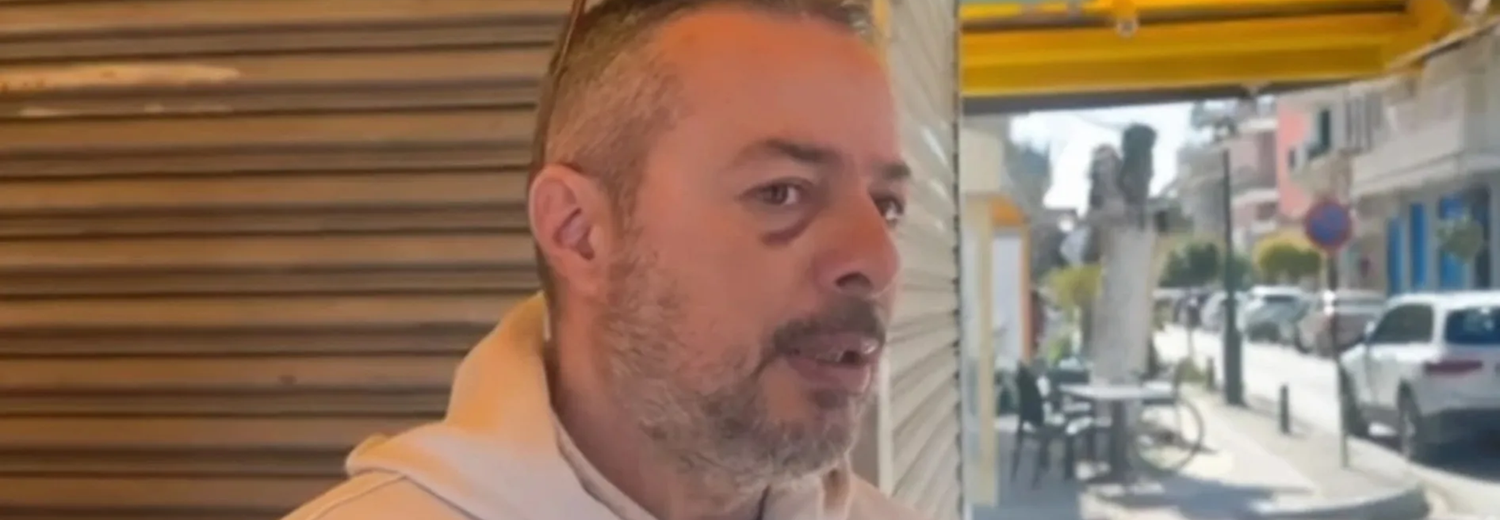 Γαστούνη