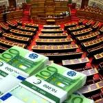 Πόθεν Έσχες: Τι δηλώνουν Μητσοτάκης, Ανδρουλάκης, Τσίπρας, Κασσελάκης, Κωνσταντοπούλου και Βελόπουλος
