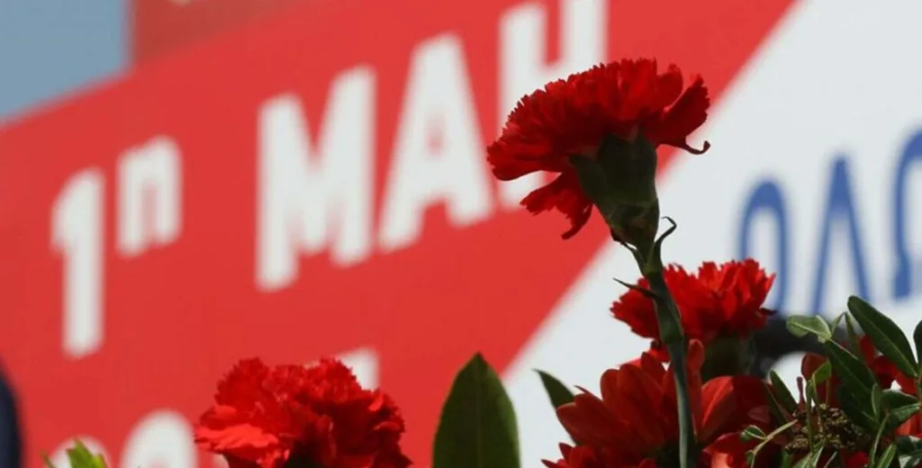 Πάτρα: Πώς θα τιμηθει η 1η Μάη - Η απεργία, η συγκέντρωση και τα επίκαιρα μηνύματα