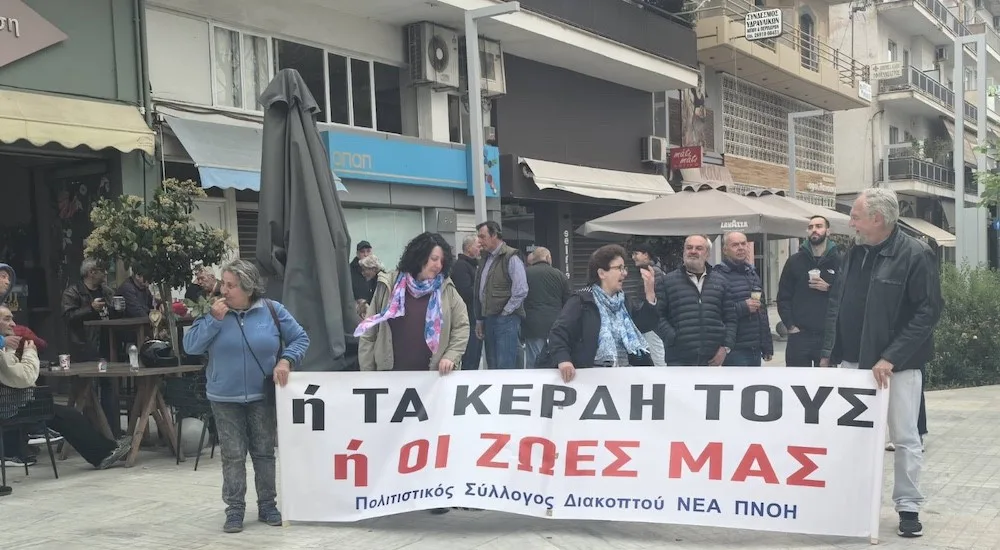 Αίγιο: Με σύνθηµα κατά της ακρίβειας η Εργατική Πρωτομαγιά ΦΩΤΟ