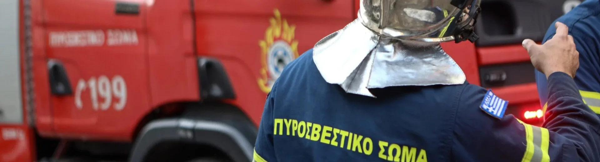 Καστοριά: 15χρονος τραυματίστηκε από ισχυρή έκρηξη στο δωμάτιό του ΦΩΤΟ