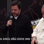 Ριμπάλτα στους παίκτες της ΑΕΚ: «Έχασα τον πατέρα μου και με βοηθήσατε να το ξεπεράσω»