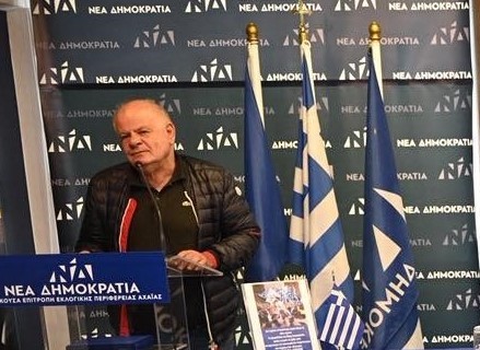 Αχαΐα: Νέο εσωκομματικό επεισόδιο στη ΝΔ - Κατά του προέδρου Μ.Κατσιγιάννη ο τ. αντιπρόεδρος Κ.Ρηγόπουλος ΗΧΗΤΙΚΑ