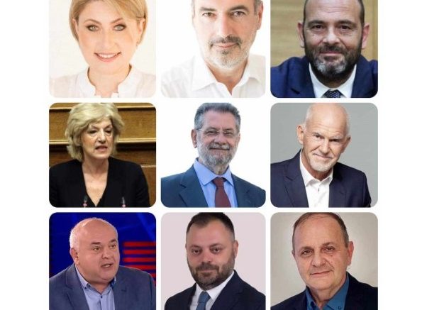 Αχαΐα: Τα «πόθεν έσχες» των εννέα βουλευτών - Τα περιουσιακά τους στοιχεία 29 Αχαΐα: Τα «πόθεν έσχες» των εννέα βουλευτών - Τα περιουσιακά τους στοιχεία