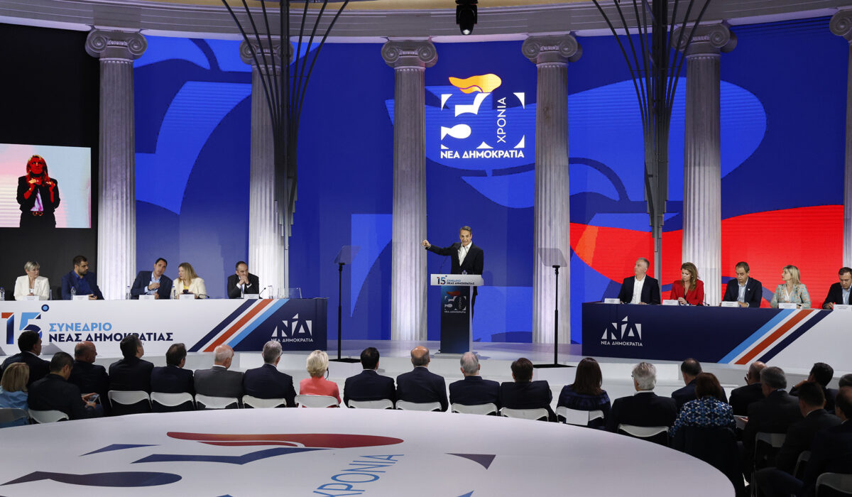 Ξεκινά σήμερα, το Συνέδριο της ΝΔ - Εντονο το εσωκομματικό παρασκήνιο 8 Ξεκινά σήμερα, το Συνέδριο της ΝΔ – Εντονο το εσωκομματικό παρασκήνιο