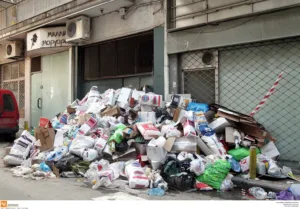 Σκουπίδια