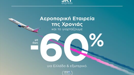 Ταξιδέψτε με έως -60% με την «Αεροπορική Εταιρεία της Χρονιάς»! 36 Ταξιδέψτε με έως -60% με την «Αεροπορική Εταιρεία της Χρονιάς»!