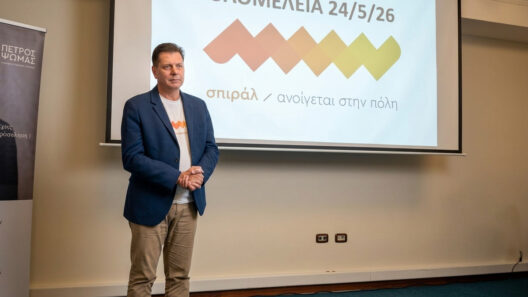 Η ολομέλεια της Δημοτικής Παράταξης Ψωμά «σπιράλ» 38 Η ολομέλεια της Δημοτικής Παράταξης Ψωμά «σπιράλ»