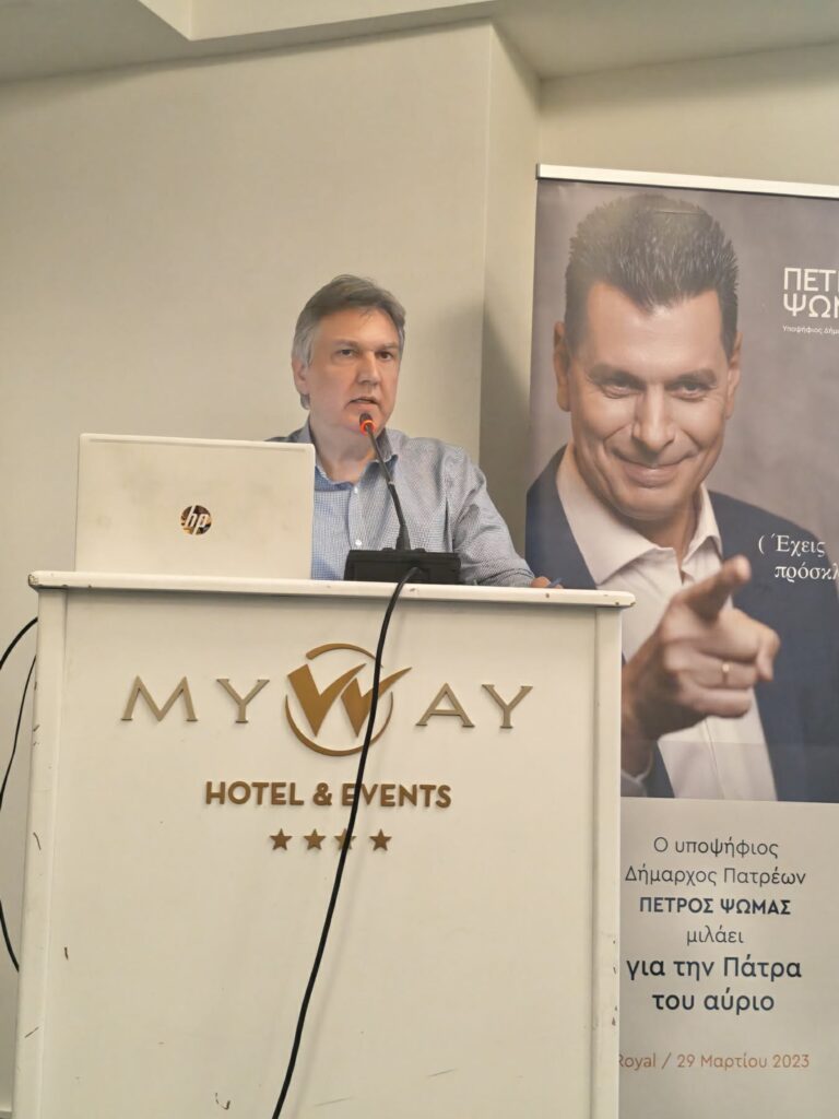 Η ολομέλεια της Δημοτικής Παράταξης Ψωμά «σπιράλ» 32 Η ολομέλεια της Δημοτικής Παράταξης Ψωμά «σπιράλ»