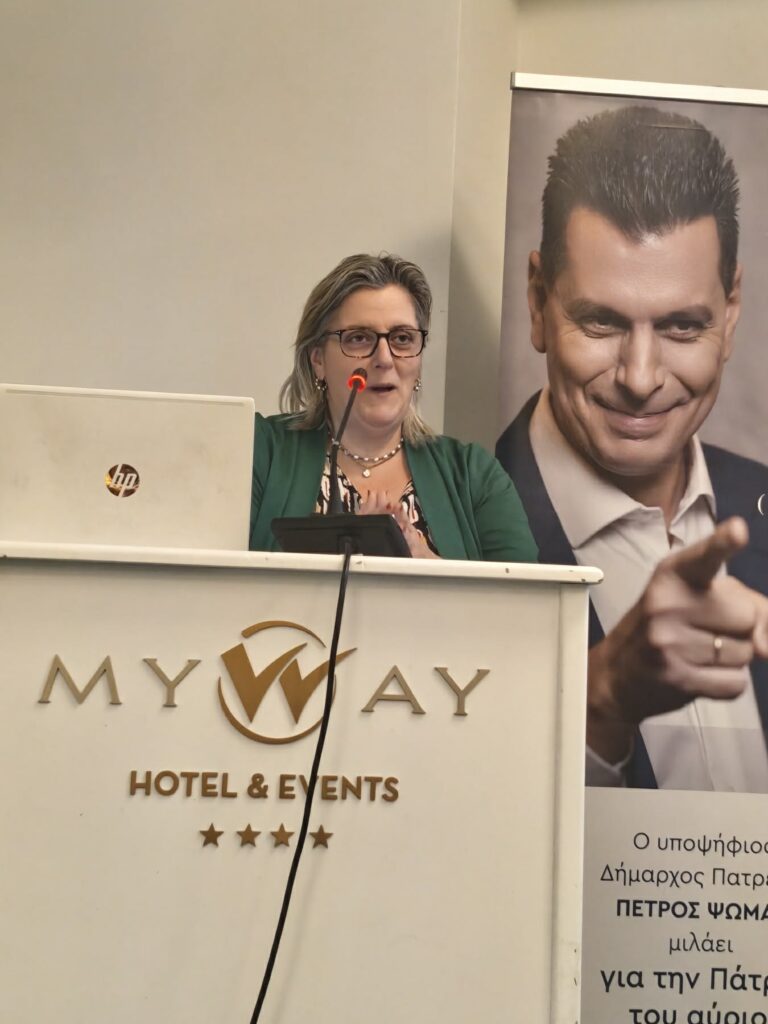 Η ολομέλεια της Δημοτικής Παράταξης Ψωμά «σπιράλ» 30 Η ολομέλεια της Δημοτικής Παράταξης Ψωμά «σπιράλ»