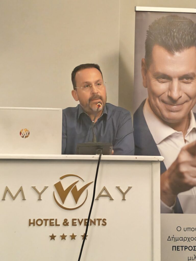 Η ολομέλεια της Δημοτικής Παράταξης Ψωμά «σπιράλ» 41 Η ολομέλεια της Δημοτικής Παράταξης Ψωμά «σπιράλ»