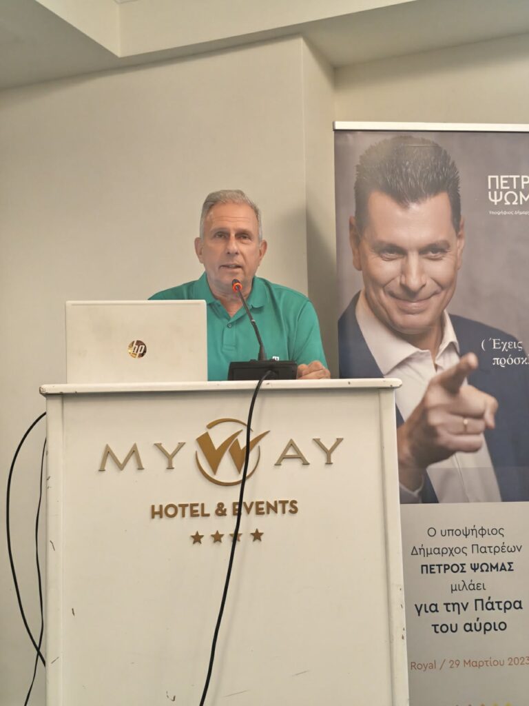 Η ολομέλεια της Δημοτικής Παράταξης Ψωμά «σπιράλ» 35 Η ολομέλεια της Δημοτικής Παράταξης Ψωμά «σπιράλ»