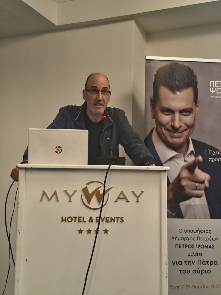 Η ολομέλεια της Δημοτικής Παράταξης Ψωμά «σπιράλ» 33 Η ολομέλεια της Δημοτικής Παράταξης Ψωμά «σπιράλ»