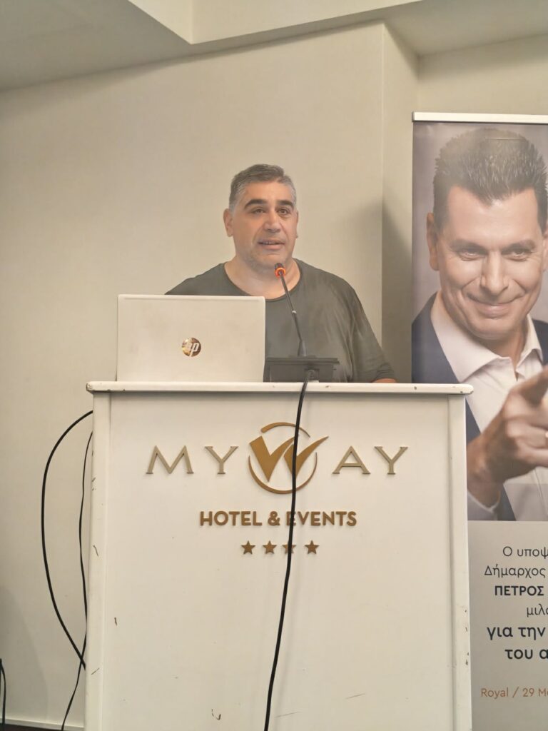 Η ολομέλεια της Δημοτικής Παράταξης Ψωμά «σπιράλ» 43 Η ολομέλεια της Δημοτικής Παράταξης Ψωμά «σπιράλ»