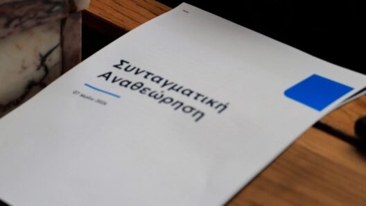 Συνταγματική Αναθεώρηση 2026: Οι «τομές» που προτείνει η Νέα Δημοκρατία – Τι αλλάζει σε Παιδεία, Δημόσιο και Δικαιοσύνη