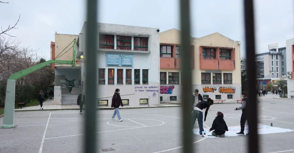 Αχαΐα: Δραματική δημογραφική συρρίκνωση στα σχολεία - Λιγότεροι μαθητές - Τα επίσημα στοιχεία για το 2026