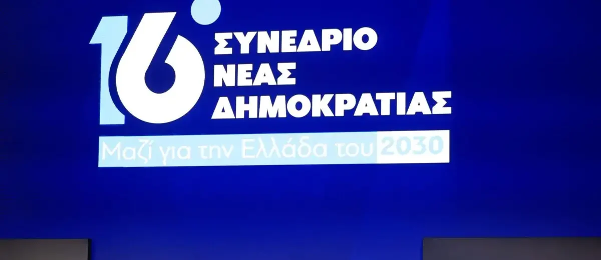 Aχαΐα: Γνωστό κομματικό στέλεχος της παράταξης...πρωταγωνιστεί στο σποτ του 16ου Συνεδρίου της ΝΔ ΒΙΝΤΕΟ