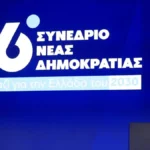 Aχαΐα: Γνωστός κομματικός...πρωταγωνιστεί στο σποτ του 16ου Συνεδρίου της ΝΔ ΒΙΝΤΕΟ
