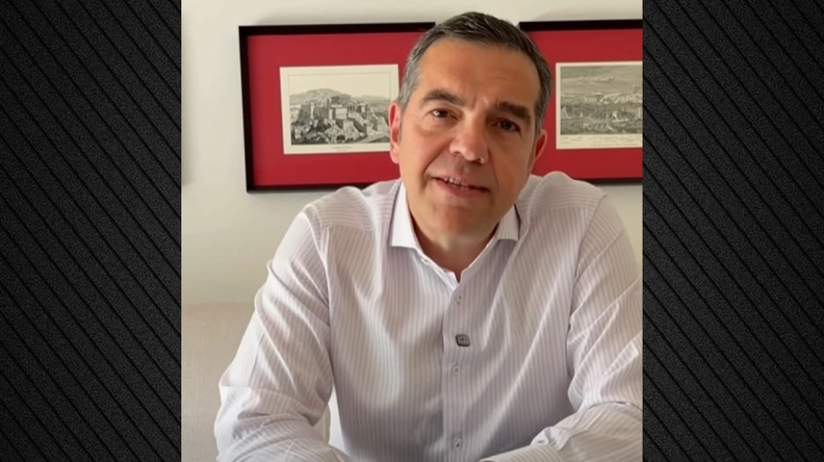 Τσίπρας: Το χιουμοριστικό βίντεο για το όνομα του νέου Κόμματος