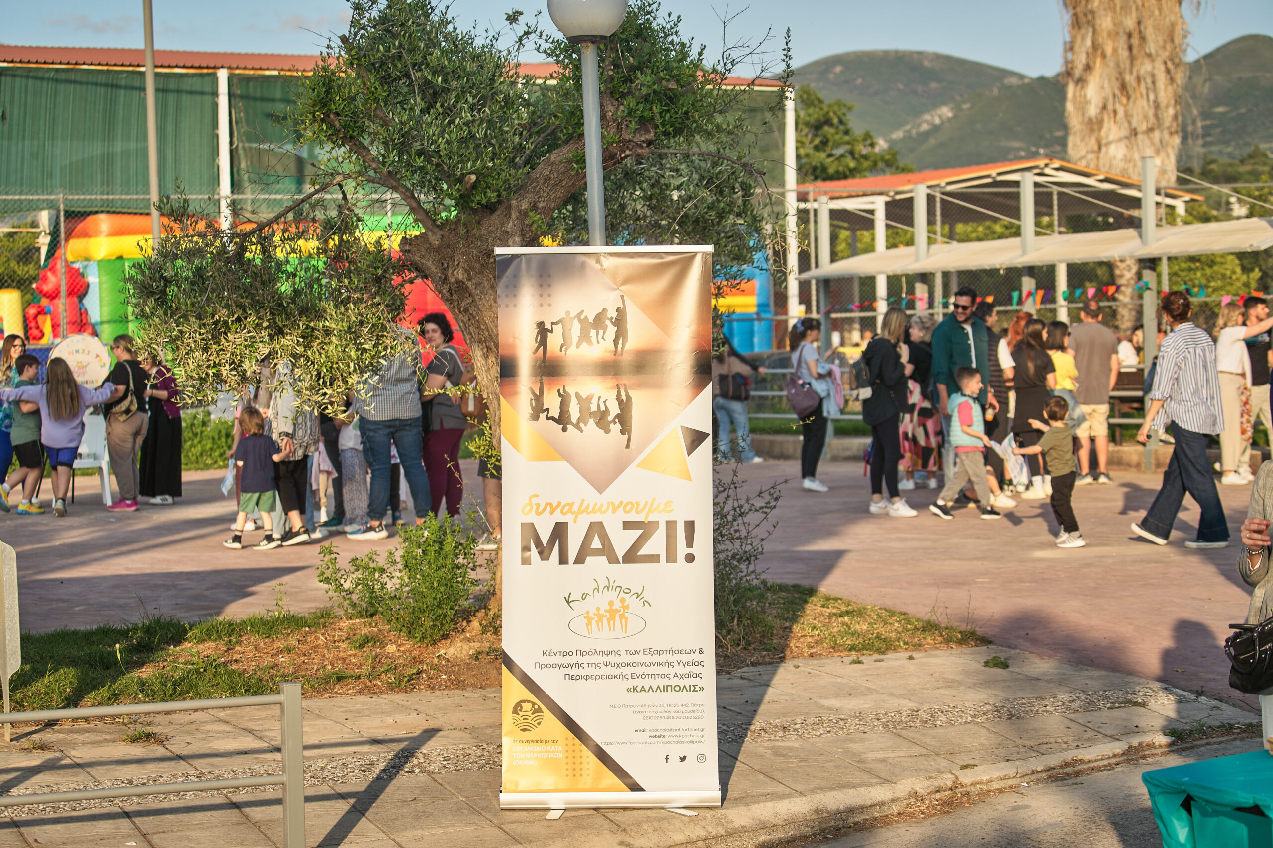 Εκδήλωση με τίτλο «Οικογένειες Μαζί: Μεγαλώνουμε σε ένα Σπίτι με Αξίες» στα Ροίτικα ΦΩΤΟ 12 Εκδήλωση με τίτλο «Οικογένειες Μαζί: Μεγαλώνουμε σε ένα Σπίτι με Αξίες» στα Ροίτικα ΦΩΤΟ