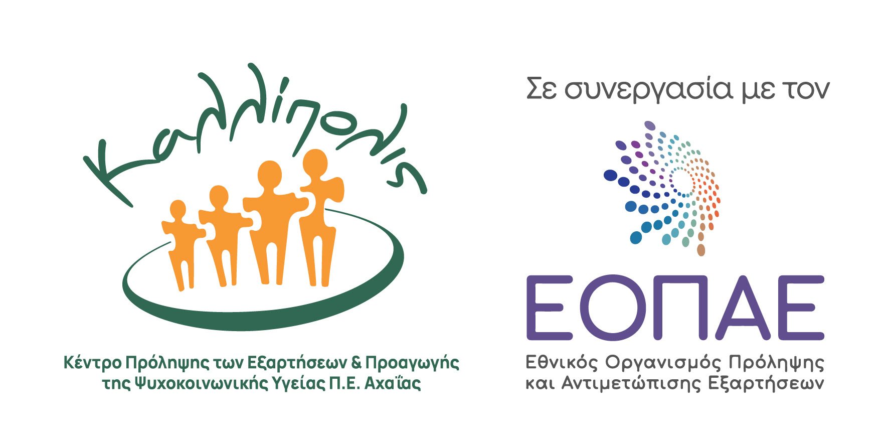Θεματικό εργαστήριο για παιδιά ΣΤ΄ τάξης Δημοτικού 4 Θεματικό εργαστήριο για παιδιά ΣΤ΄ τάξης Δημοτικού