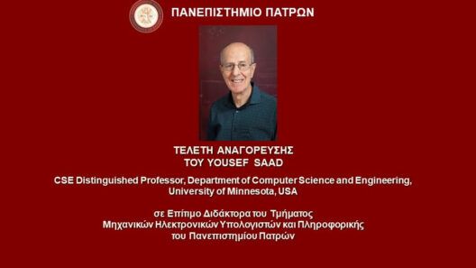 Αναγόρευση του Yousef Saad σε Επ. Διδάκτορα του Πανεπιστημίου Πατρών 36 Αναγόρευση του Yousef Saad σε Επ. Διδάκτορα του Πανεπιστημίου Πατρών
