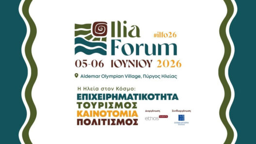 Το Πανεπιστήμιο Πατρών στο Ilia Forum 2026 36 Το Πανεπιστήμιο Πατρών στο Ilia Forum 2026