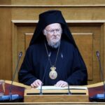 H ομιλία του Οικουμενικού Πατριάρχη Βαρθολομαίου στη Βουλή ΒΙΝΤΕΟ