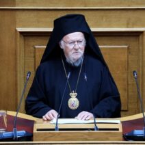 ΑΠΕΥΘΕΙΑΣ η ομιλία του Οικουμενικού Πατριάρχη Βαρθολομαίου στη Βουλή