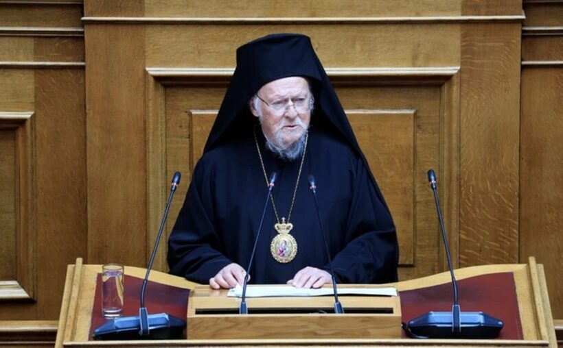 H ομιλία του Οικουμενικού Πατριάρχη Βαρθολομαίου στη Βουλή ΒΙΝΤΕΟ