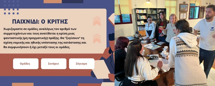 Η Ευρωπαϊκή Εβδομάδα Νεολαίας από τον Σύλλογο Σελιανιτίκων ΦΩΤΟ