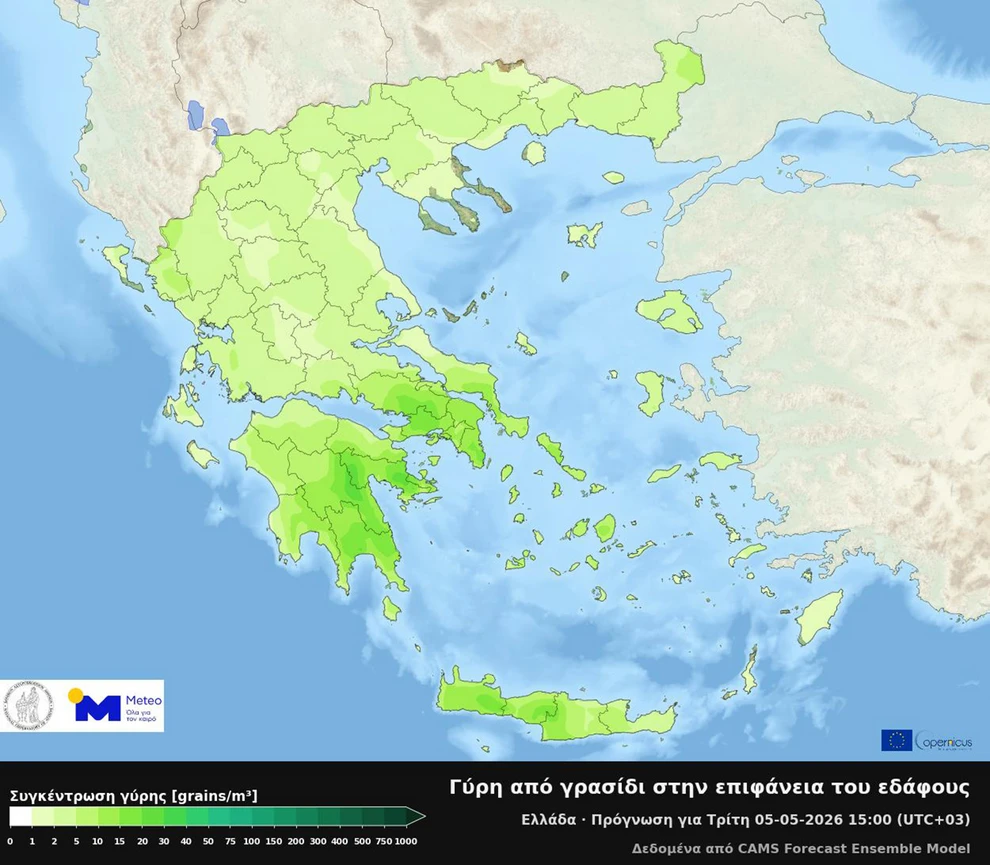 Καιρός: Νέα «επέλαση» αφρικανικής σκόνης - Πότε θα «θολώσει» το τοπίο στην Αχαΐα ΧΑΡΤΕΣ 31 Καιρός: Νέα «επέλαση» αφρικανικής σκόνης - Πότε θα «θολώσει» το τοπίο στην Αχαΐα ΧΑΡΤΕΣ