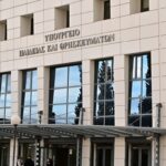 Υπουργείο Παιδείας: Πώς θα λειτουργεί κατά τη διάρκεια των Πανελλαδικών 2026