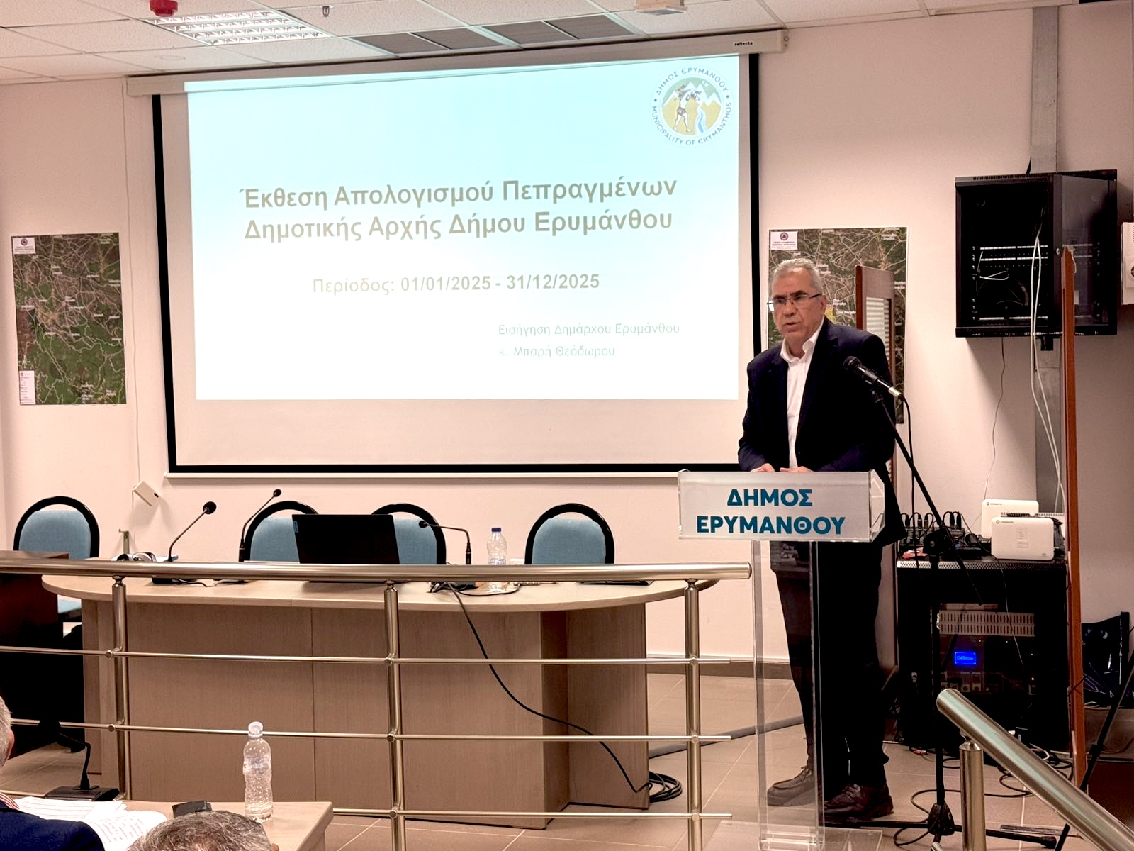 Ερύμανθος: Το έργο της Δημοτικής αρχής Μπαρή για το 2025 ΦΩΤΟ 30 Ερύμανθος: Το έργο της Δημοτικής αρχής Μπαρή για το 2025 ΦΩΤΟ