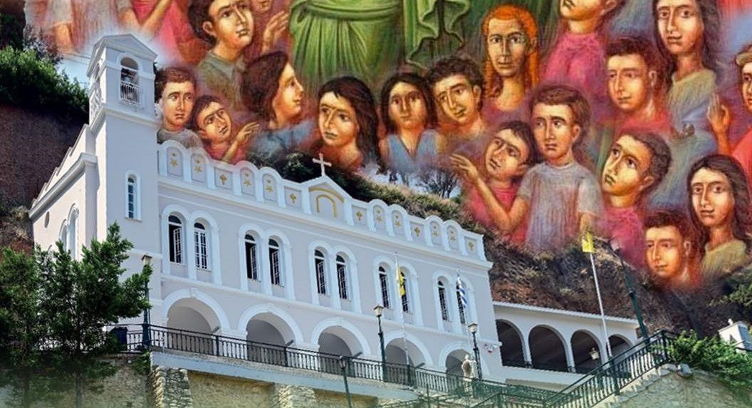 Εορτή λήξης των Κατηχητικών σχολείων, στο Αίγιο 12 Εορτή λήξης των Κατηχητικών σχολείων, στο Αίγιο
