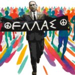 Ο 2ος Αγώνας Δρόμου Ειρήνης προς τιμήν του Γρηγόρη Λαμπράκη