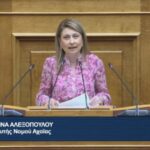 «Αναβαθμίζονται τα νοσοκομεία και τα Κέντρα Υγείας»