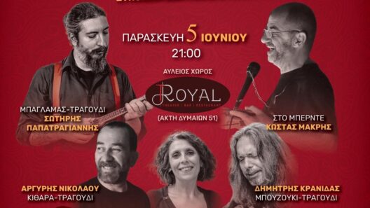 Η παράσταση «Γεια σου Γιάνναρε» Καραγκιόζης και Ρεμπέτικα στην Πάτρα ΒΙΝΤΕΟ-ΦΩΤΟ 47 Η παράσταση «Γεια σου Γιάνναρε» Καραγκιόζης και Ρεμπέτικα στην Πάτρα ΒΙΝΤΕΟ-ΦΩΤΟ