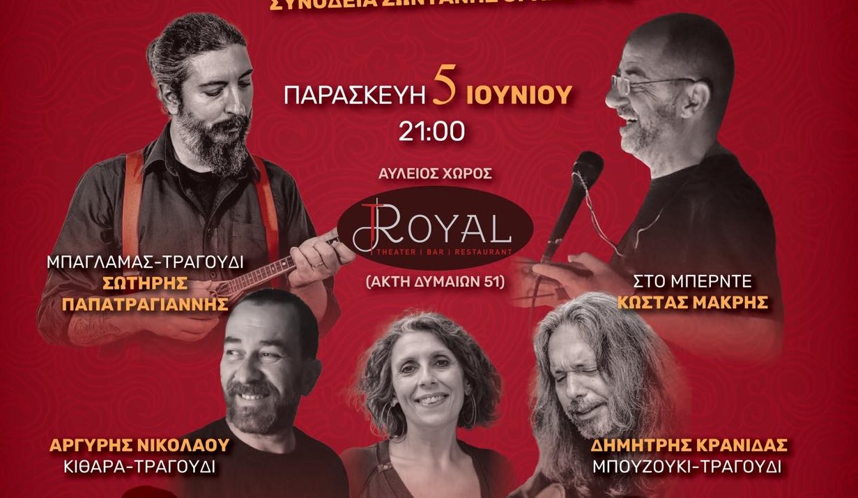 Η παράσταση «Γεια σου Γιάνναρε» Καραγκιόζης και Ρεμπέτικα στην Πάτρα ΒΙΝΤΕΟ-ΦΩΤΟ 4 Η παράσταση «Γεια σου Γιάνναρε» Καραγκιόζης και Ρεμπέτικα στην Πάτρα ΒΙΝΤΕΟ-ΦΩΤΟ