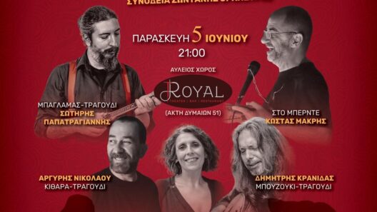 «Γεια σου Γιάνναρε», Καραγκιόζης και ρεμπέτικα στην Ακτή Δυμαίων 38 «Γεια σου Γιάνναρε», Καραγκιόζης και ρεμπέτικα στην Ακτή Δυμαίων