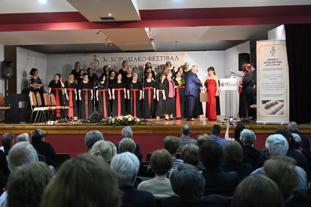 Η «Πολυφωνική» Πάτρας στο Χορωδιακό Φεστιβάλ Κρύας Βρύσης Πέλλας ΦΩΤΟ 26 Η «Πολυφωνική» Πάτρας στο Χορωδιακό Φεστιβάλ Κρύας Βρύσης Πέλλας ΦΩΤΟ