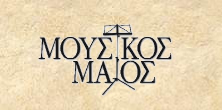 Εκδηλώσεις του «29ου Μουσικού Μαΐου», στο Ωδείο Πατρών 39 Εκδηλώσεις του «29ου Μουσικού Μαΐου», στο Ωδείο Πατρών