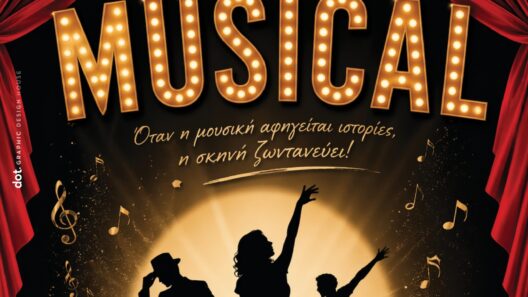 Συναυλίες «Musical» από την «Πολυφωνική» ΦΩΤΟ 37 Συναυλίες «Musical» από την «Πολυφωνική» ΦΩΤΟ