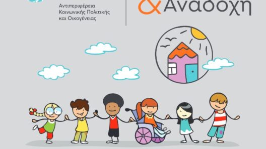 Λήξη εκπαιδευτικών προγραμμάτων υποψηφίων θετών γονέων Περιφέρειας Δυτικής Ελλάδας 38 Λήξη εκπαιδευτικών προγραμμάτων υποψηφίων θετών γονέων Περιφέρειας Δυτικής Ελλάδας