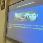Επιμόρφωση μέσω AI στο Πειραματικό Γυμνάσιο Πατρών ΦΩΤΟ