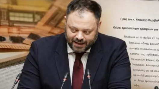 «Κόφτης στο ρεύμα για τους πολύτεκνους»