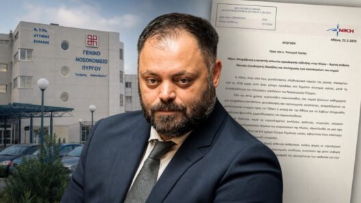 «Αμεση ίδρυση Ογκολογικής Μονάδας» 39 «Αμεση ίδρυση Ογκολογικής Μονάδας»