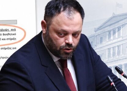 «Τέλος στο δίλημμα υγεία ή εκπαίδευση για παιδιά με αναπηρία και σοβαρές παθήσεις»